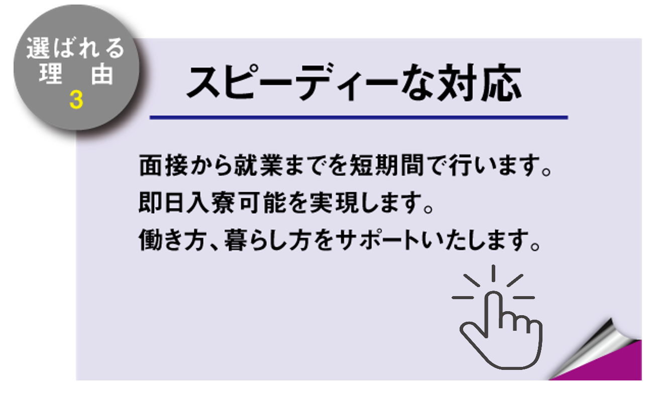 採用までの流れ